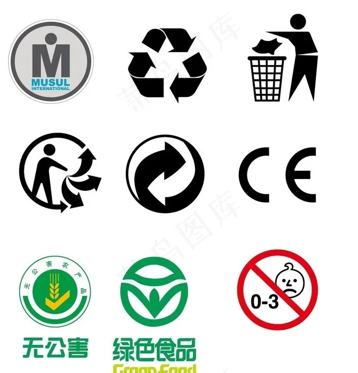 标志 绿色 回收图片