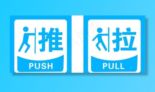 推拉门系列图标分类图片psd模版下载