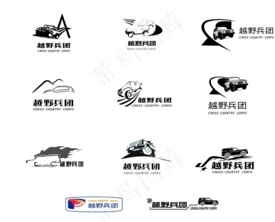 矢量卡通越野车标志logo图片ai矢量模版下载