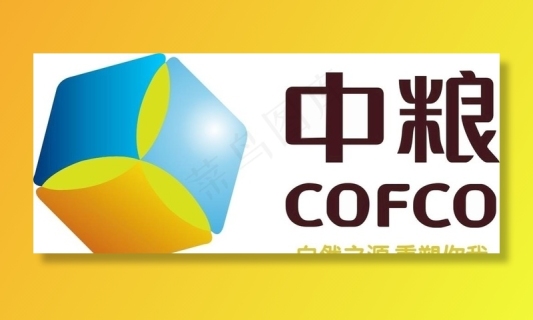 中南集团logo图片ai矢量模版下载 - 菜鸟图库