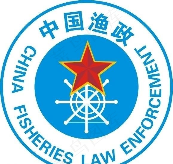 中国渔政标志图片