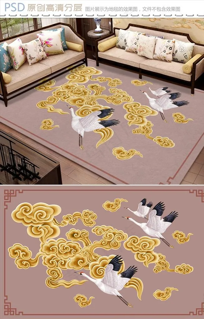 云中仙鹤新中式地毯设计图片