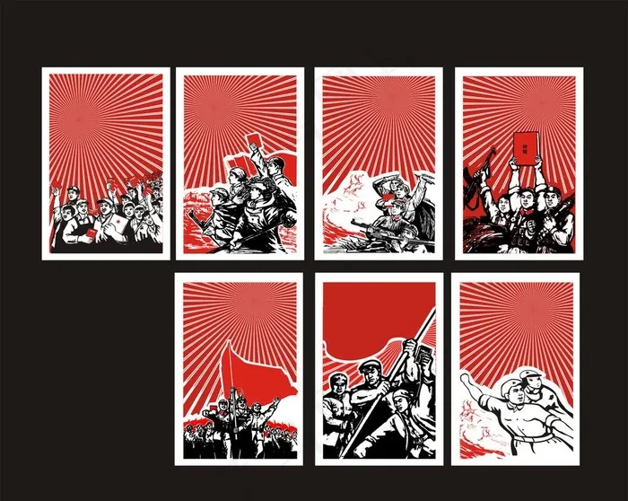 革命海报系列图片