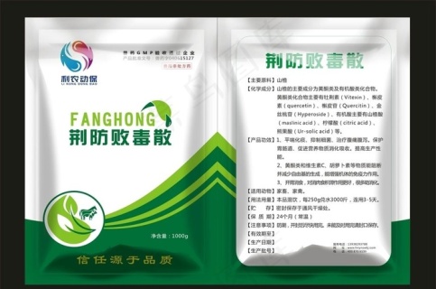 包装中转袋套餐农产品图片6299x4331dpi500psd模版下载