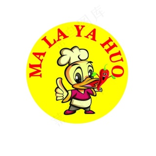 麻辣鸭货鸭子标图片