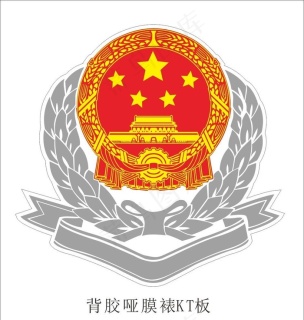旧税徽图片免费格式: psd依法纳税诚信纳税税务广告psd素材免费格式