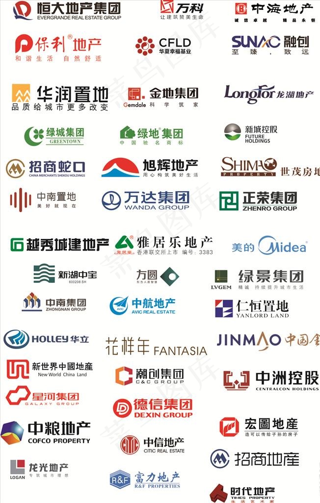 地产logo集合图片cdr矢量模版下载