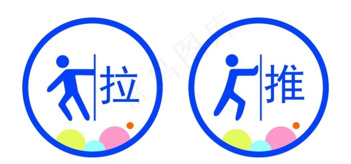 推拉门系列图标分类图片psd模版下载