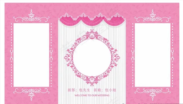 婚礼背景 粉色婚礼图片