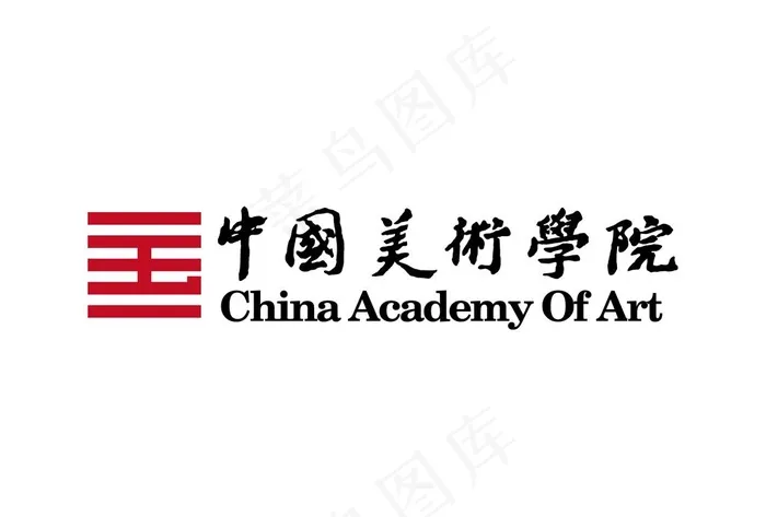 中国美术学院图片