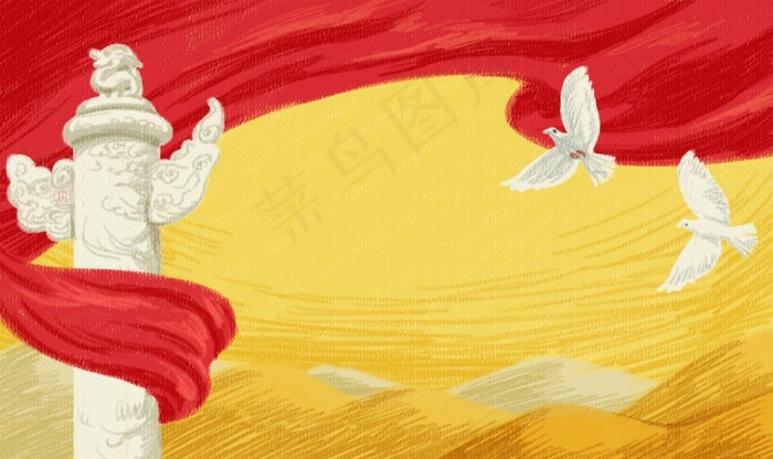 建党节背景图片psd模版下载