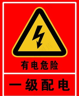配电箱图片0x0cdr矢量模版下载