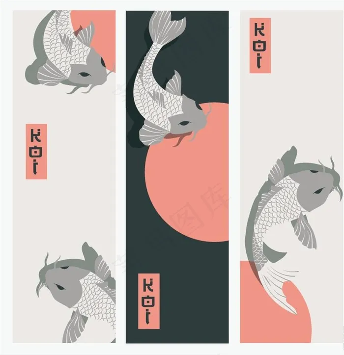 日本传统和风鲤鱼图案包装图片