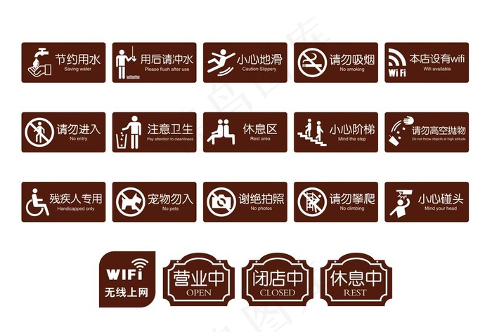 购物中心标识图片eps,ai矢量模版下载 - 菜鸟图库