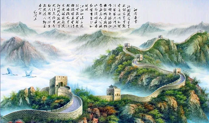 山水画 长城背景墙图片