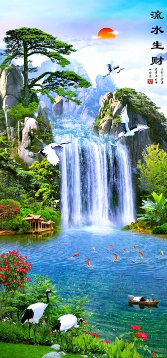 流水生财图片