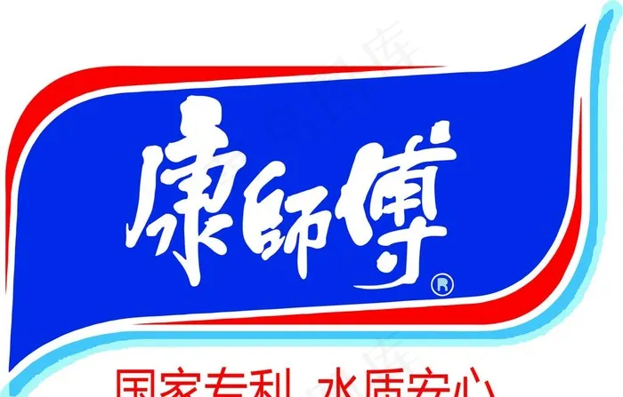 康师傅水logo图片