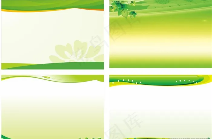 绿色展板 绿色海报 绿色背景图片