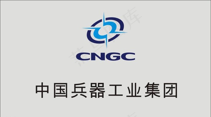 中国兵器工业集团图片cdr矢量模版下载