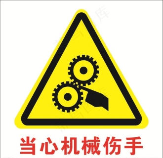 厦工机械标志xg932ii图片cdr矢量模版下载