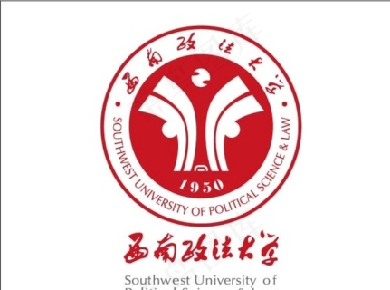 西南政法大学logo图片