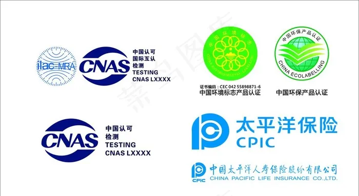 中国环保标志产品认证 CNAS图片