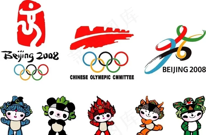 2008年 奥运会 奥运福娃图片