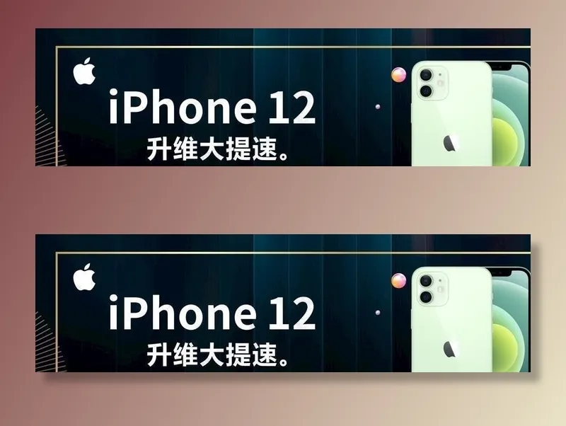 苹果12图片