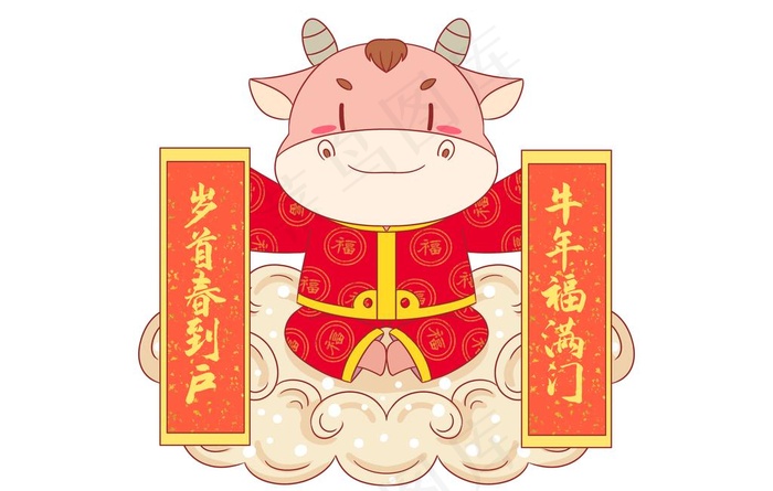 2021金牛送福牛年图片psd模版下载