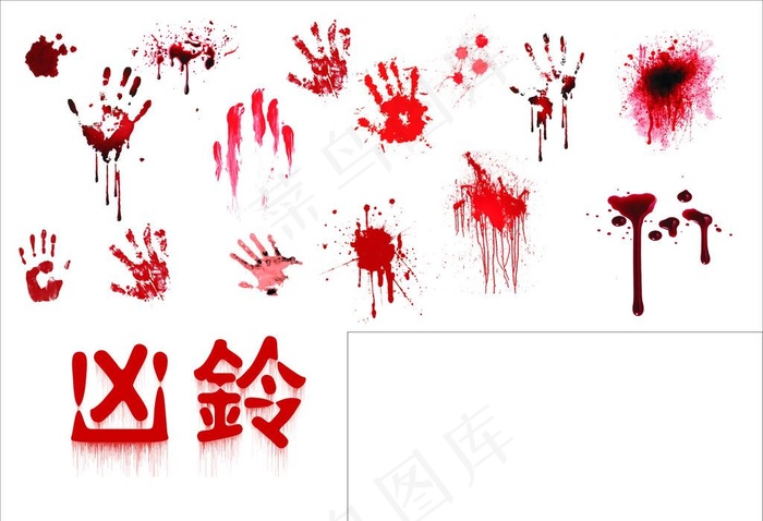 血手印位图素材非高清图片cdr矢量模版下载