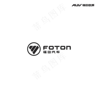 福田汽车标志logo图片ai矢量模版下载