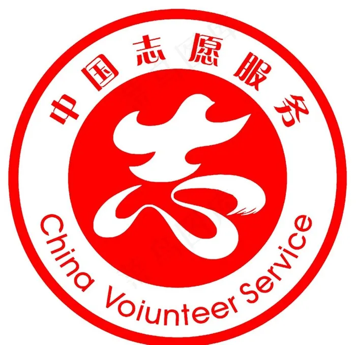 中国志愿服务图片