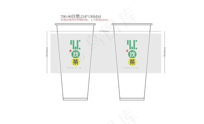 企业VIS应用奶茶杯子纸杯设计图片