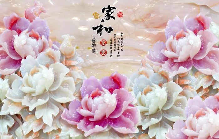 玉雕牡丹家和富贵背景墙图片8504x5669dpi72psd模版下载
