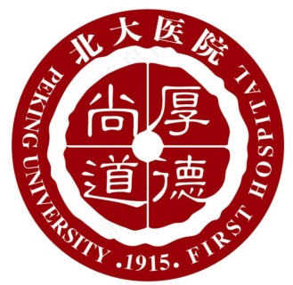 關于北京大學人民醫院黃牛票販子號販子聯系電話-的信息