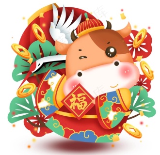 2021金牛送福牛年图片psd模版下载