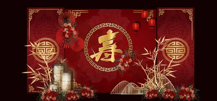 红色中式寿宴图片