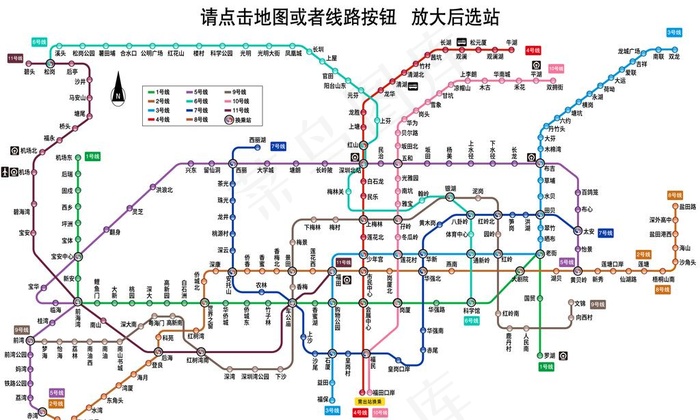 深圳地铁线路图实景图片
