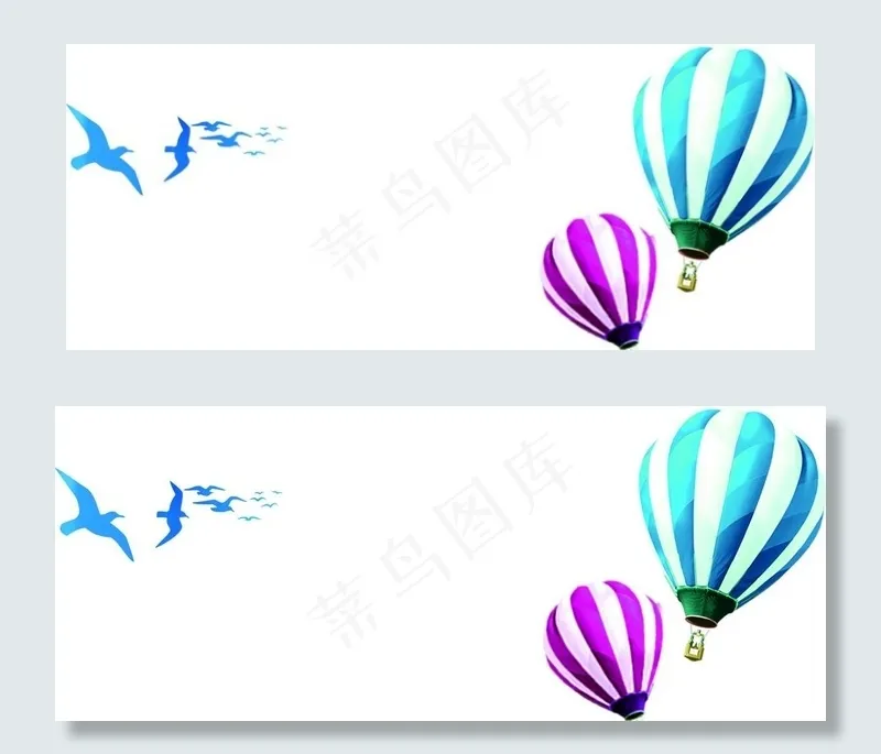 气球素材 七彩气球 鸟装饰素材图片