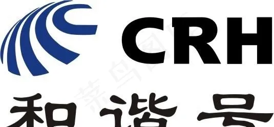 动车标志 动车组 logo CRH crh 小图标 标识标志图标 矢量1图片