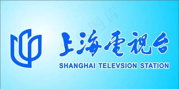 上海电视台标志图片