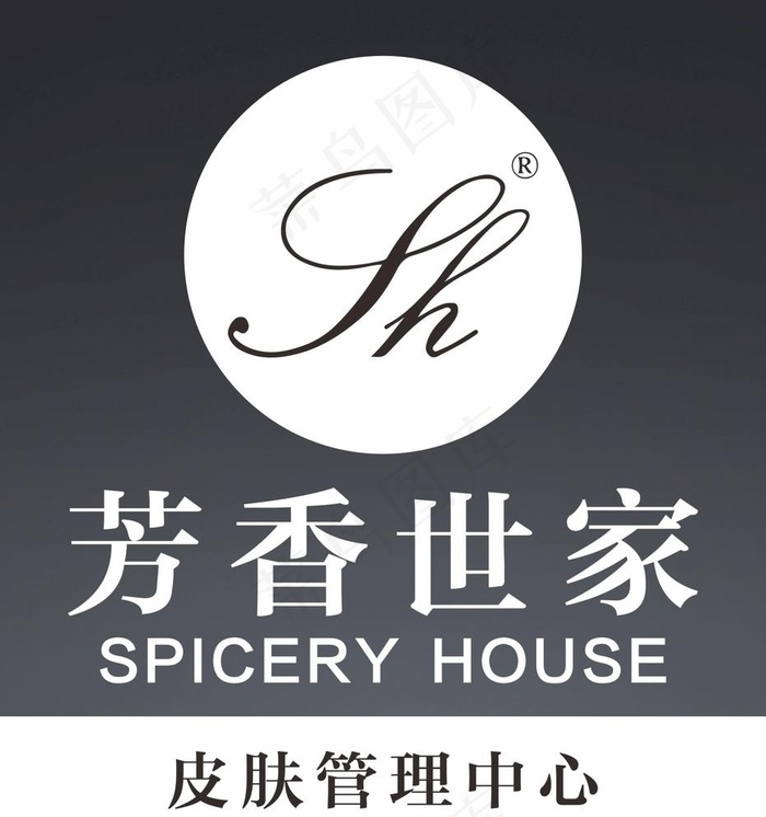 芳香世家logo图片cdr矢量模版下载