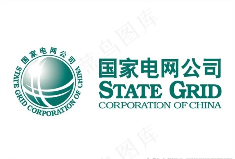 国家电网标志图片cdr矢量模版下载