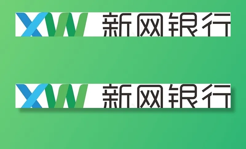 新网银行logo图片