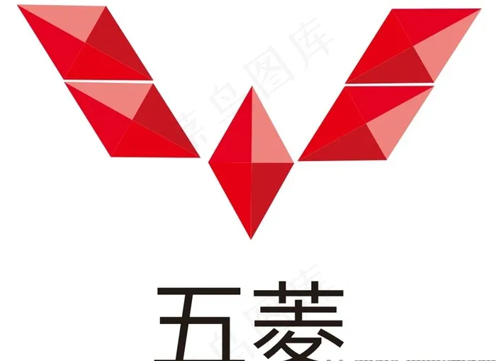 五菱logo 五菱标志图片