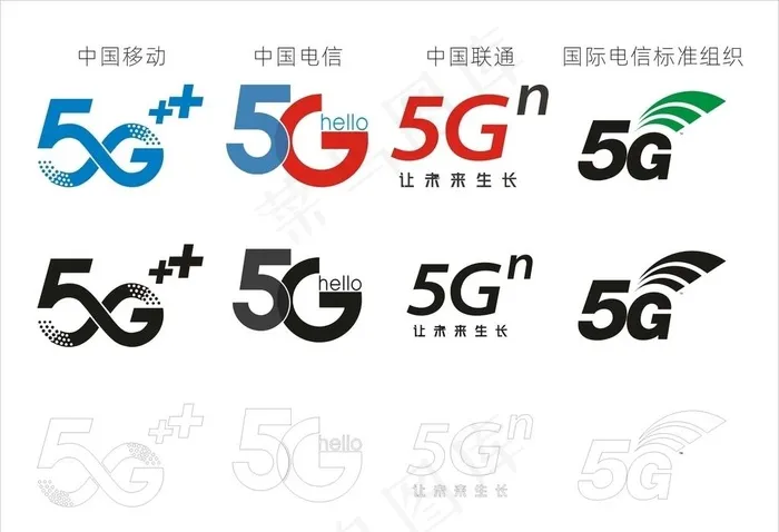 移动联通电信5G标志LOGO图片