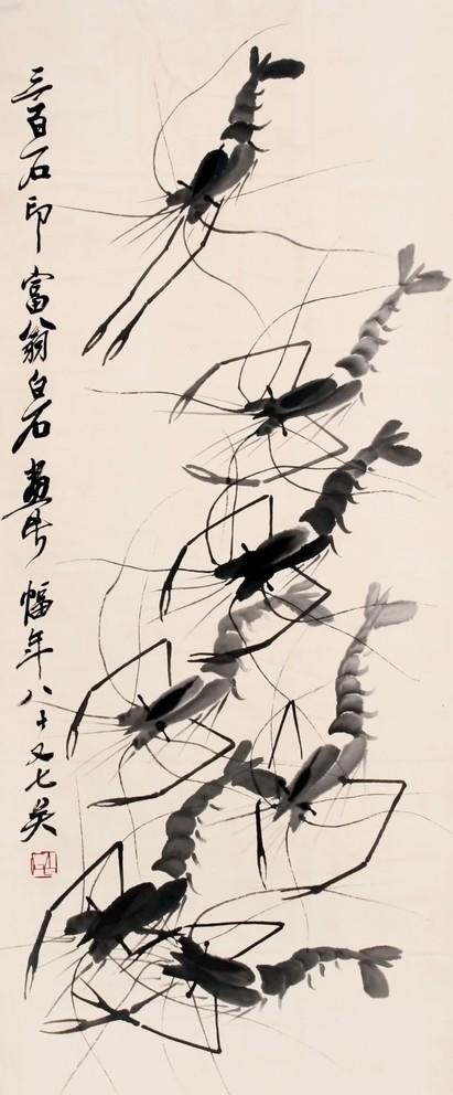 齐白石虾图片