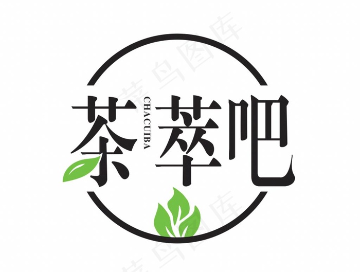 茶萃吧高清矢量图标志logo图片cdr矢量模版下载