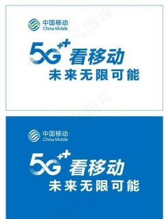 中国移动5g旗子图片