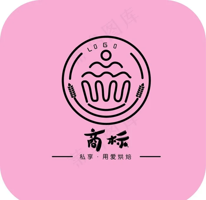 烘焙商标-logo图片